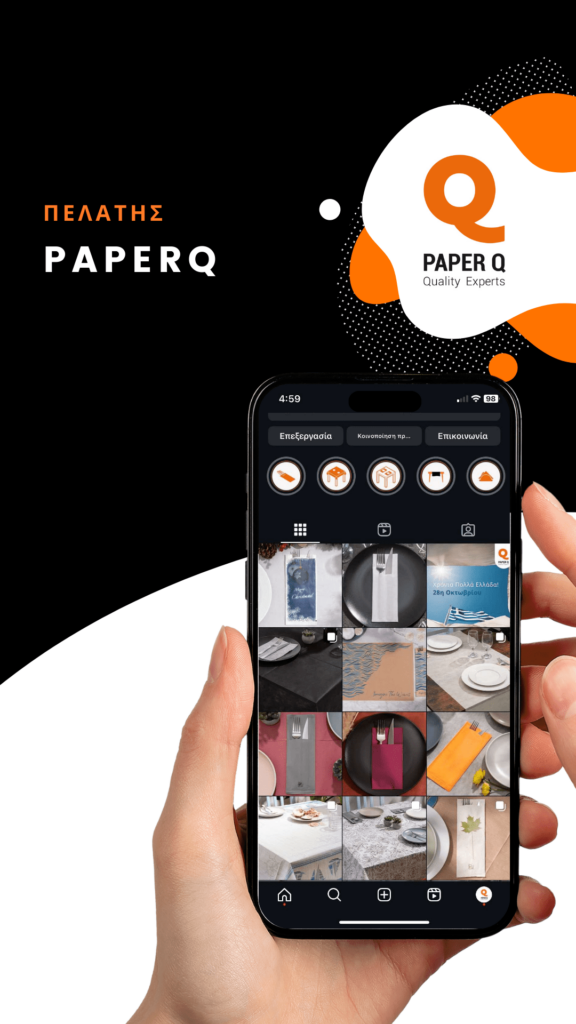 διαχείριση social media της Paperq